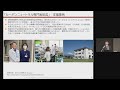 Part6 中小機構のカーボンニュートラル支援施策(中小機構 関東本部)