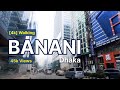 [4K] Walk in Banani, Dhaka  I  Summer day City walk tour