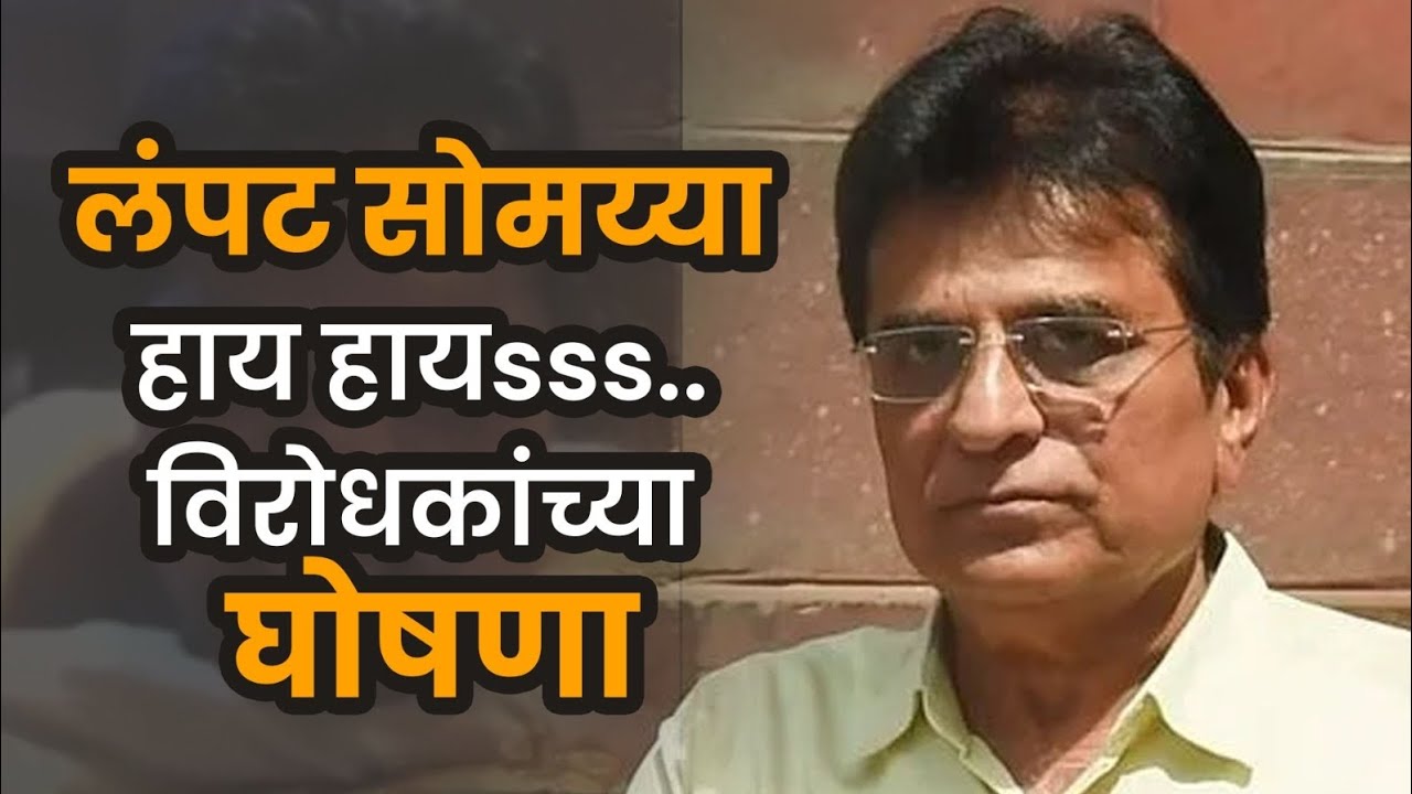 Infinity Marathi Bulletins Infinity Infinity Marathi Bulletins Infinity