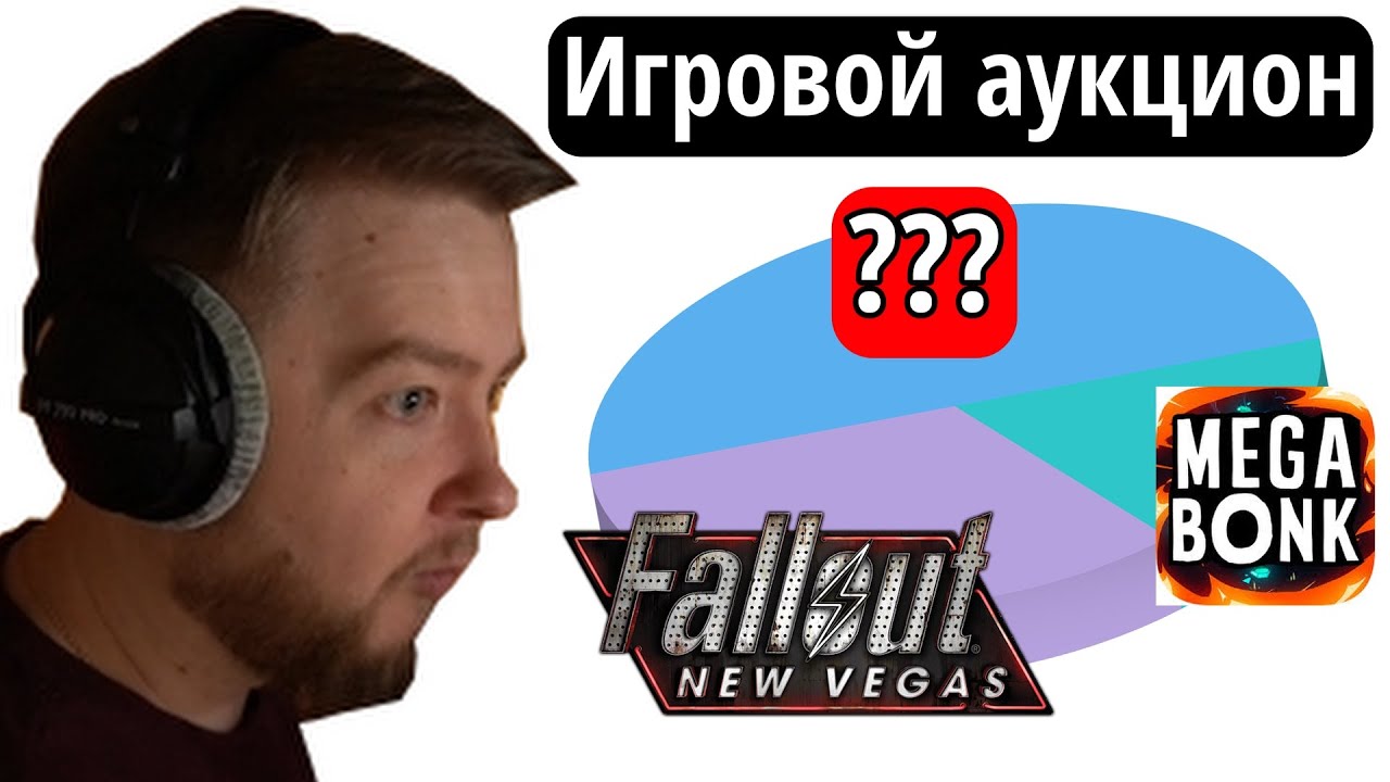 Jeens впервые проводит игровой аукцион для работяг | НАРЕЗКА