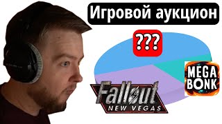 картинка: Jeens впервые проводит игровой аукцион для работяг | НАРЕЗКА