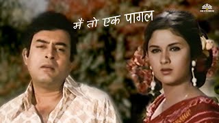 Lata Mangeshkar Superhit Song | मैं तो एक पागल..Kishor Kumar | Asha Bhosle