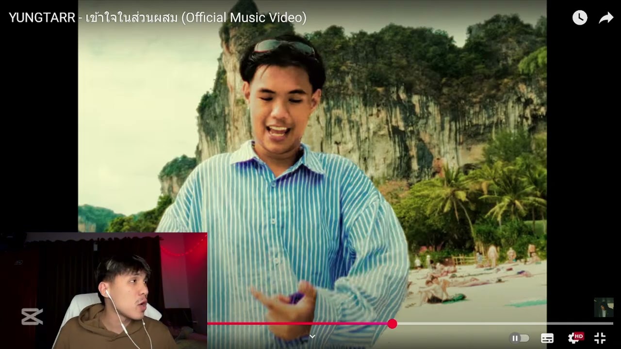 REACTION!!!!!YUNGTARR - เข้าใจในส่วนผสม (Official Music Video)| Lil yeman