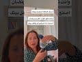 الماء الشافي برمضان سحر وبركه