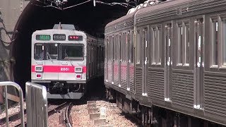 【東急】2001F準急他 - 鷺沼 2/2
