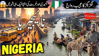 Nigeria Travel Urdu Amazing Facts & History Of Nigeria نائیجیریا کی سیر