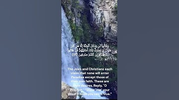 سورة البقرة (50) من الآية 110 إلى الآية 112