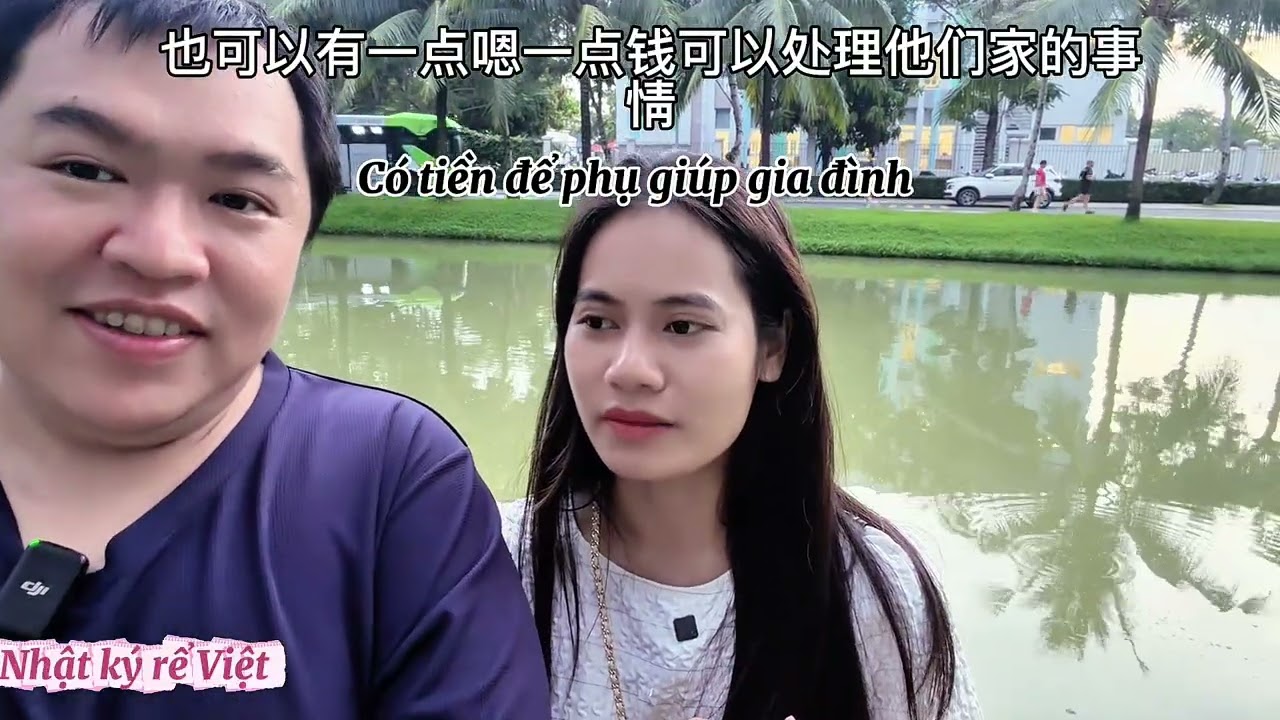 台越婚姻的小問題