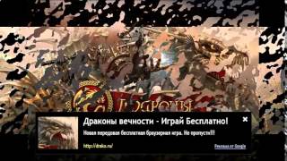 Компьютерные Игры Для Глаз screenshot 5