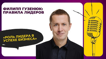 Лидеры в новую эпоху ИИ. Как прокачать лидерские качества  #бизнес #развитие
