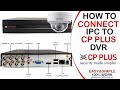 How to Add ip Camera to CP Plus DVR | CP PLUS DVR में IP कैमरा कैसे ADD करें !