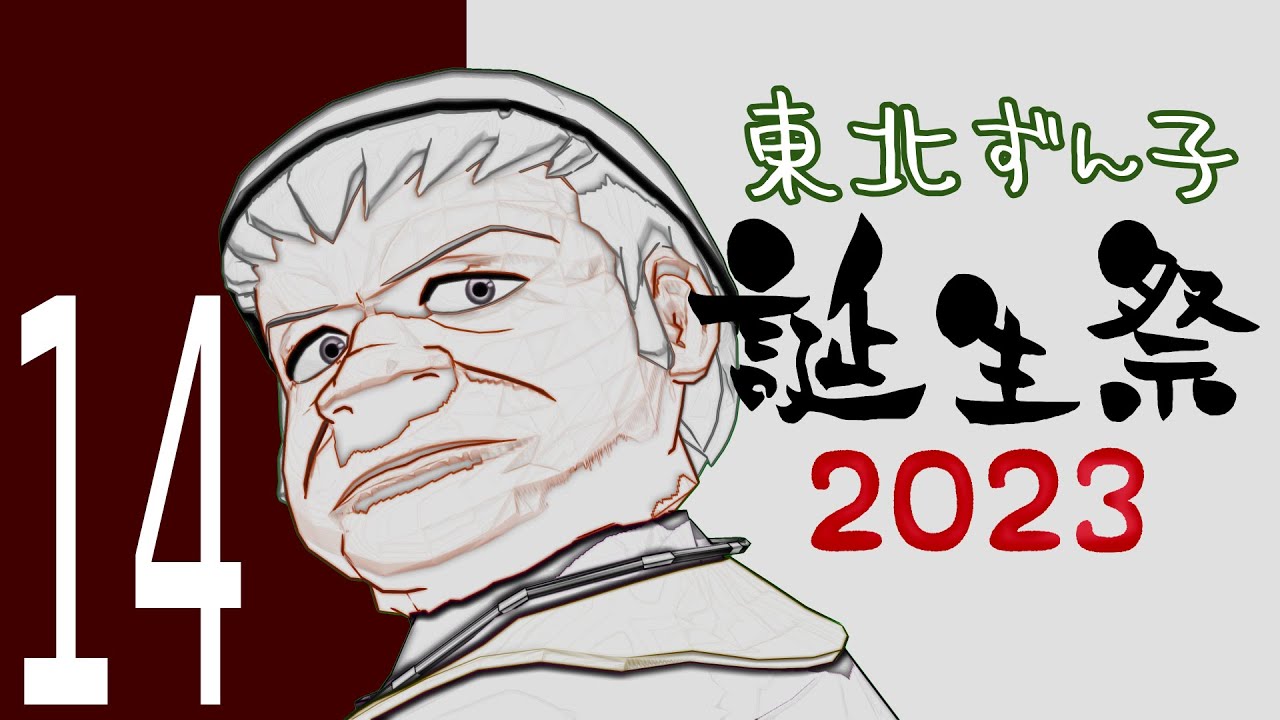 【機動戦士ガンダム】レッドきりたんぽ１４【再現MMD】