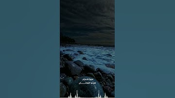 ان الله وملائكته يصلون على النبي / القارئ هيثم العدني  / تلاوات مساجد عدن السلفية#