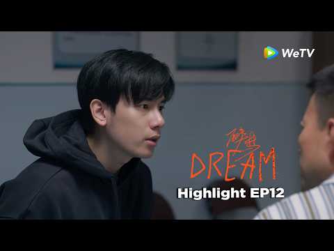 #Dream A new suspect emerges! Could they finally catch the real killer?! 👀