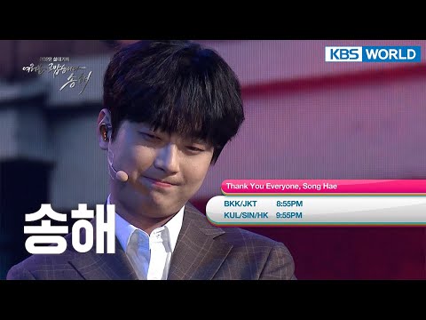 February 14 MON - Thank You <strong>Everyone</strong>, Song Hae and more [Today Highlights | KBS WORLD <strong>TV</strong>]