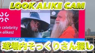 【Real T-Pain!!】Celebrity Look Alike Cam 🤣 Part 7