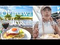 【沖縄リゾート】国頭の絶品グルメと絶景スポット｜Vlog｜沖縄旅行におすすめ