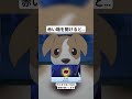 怖すぎる　#妖怪ウォッチ #妖怪ウォッチ3 #赤い箱 #ジバニャン #アニメ