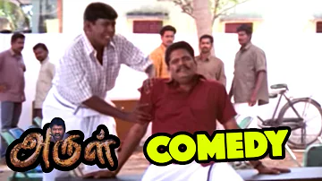 Arul | Arul Movie Comedy Scenes | KS Ravikumar Comedy Scenes | Vadivelu & KS Ravikumar Comedy scenes