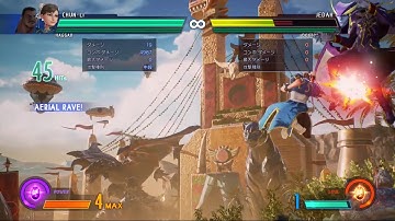 MvCI: Chun Li [8725 Damage, 69 Hit Solo Combo]