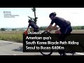 American guy's South Korea Bicycle Path Riding, Seoul to Busan 640Km / 외국인이 본 서울-부산 2박 3일 자전거길 국토종주