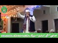 Deewane jo vi mangde ne by farooq masoomi arifwala raza sound arifwalachak no51sp foryou allah