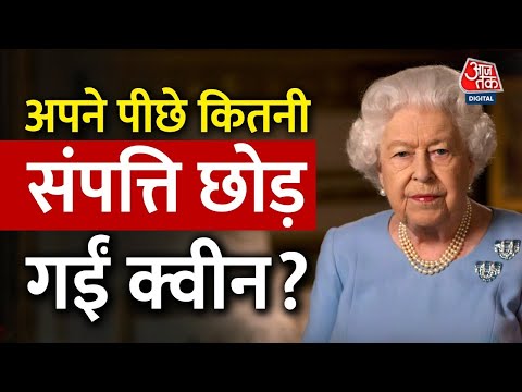 वीडियो: क्या एलिज़ाबेथ चार्ल्स को छोड़ सकती है?