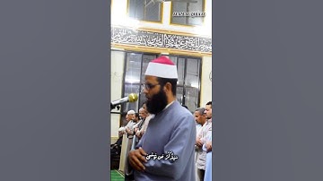 سورة الأعلى برواية خلاد عن حمزة القارئ الشيخ مصطفى عبد الله خليل @DrMoustafaKh