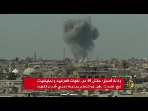 مقتل طيارين أسقط تنظيم الدولة مروحيتهما بالموصل