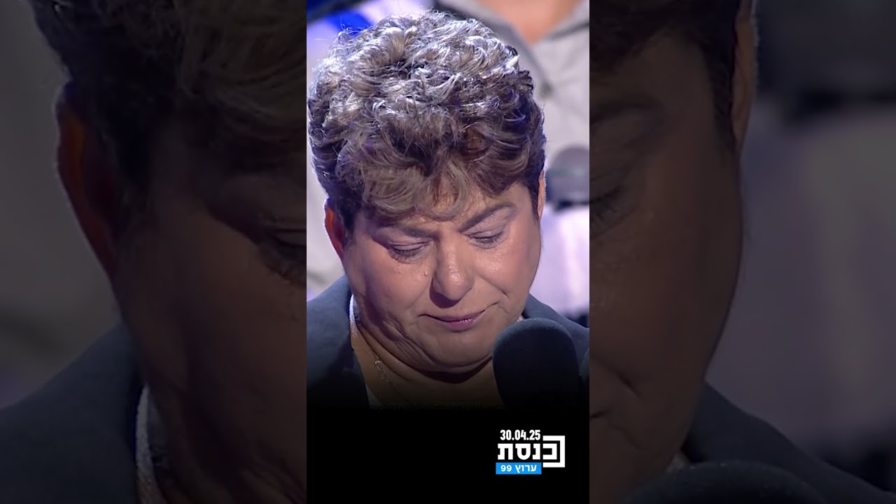 רחל אדרי מאופקים שהתמודדה בגבורה מול מחבלים אשר התפרצו לביתה במהלך השבעה באוקטובר