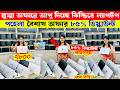 Open Box Laptop Price In Bangladesh 2026😍Premium Laptop Price In BD 2026🔰Macbook Price In Bangladesh