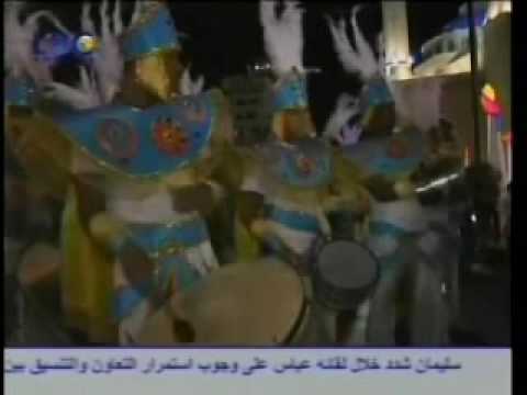 كرنفال الريو البرازيلي في شوارع بيروت
