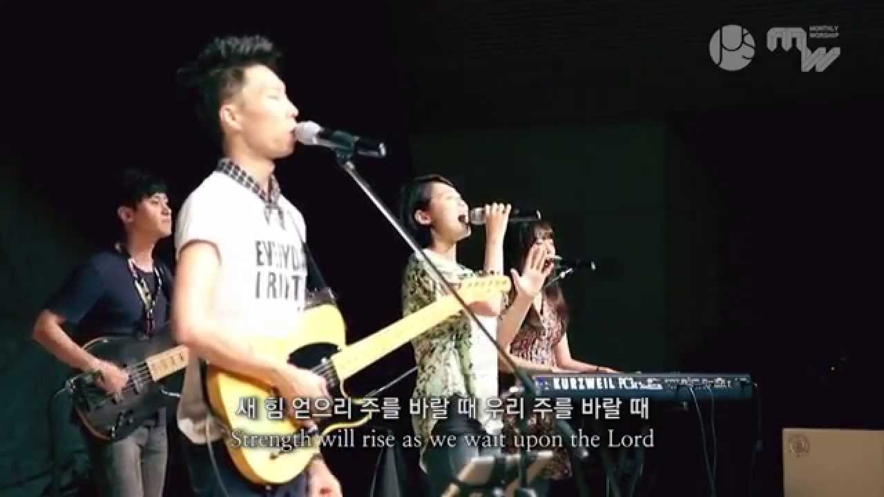 새 힘 얻으리 Everlasting God | 제이어스 J-US