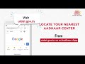 How to addupdate mobile number in aadhaar from aadhaar enrolment center