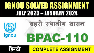 BPAC 110 Solved Assignment 2023-24 || bpac-110 solved assignment In Hindi || July 2023 to Jan 2024