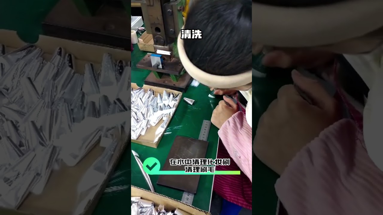 Cosmetic brush production procedures 