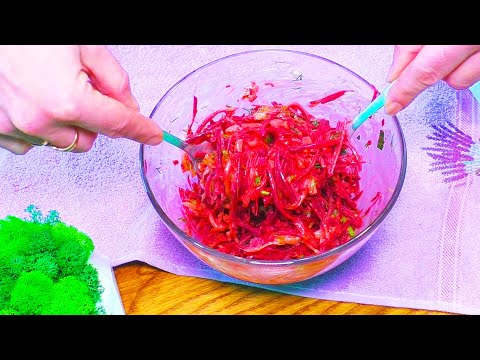 Видео: УЛЕТНЫЙ ЗНАМЕНИТЫЙ салат из свеклы! НЕВЕРОЯТНЫЙ  вкусный салат! Идеальный рецепт свекольного салата