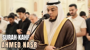 Surah Kahf (سورة الكهف) | Ahmad Nasr (القارئ أحمد عبدالرازق نصر)
