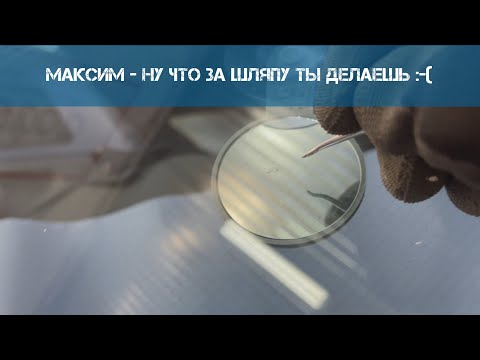 Профессиональный ремонт лобового автостекла стекла, скола, трещины своими руками Петрозаводск