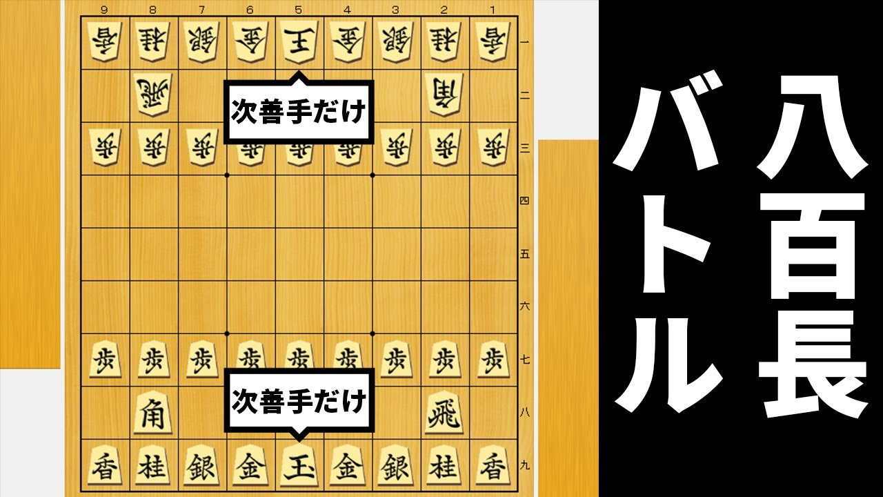 次善手しか指さないAI同士の“八百長将棋”が地獄すぎた