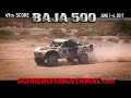 2017 SCORE BAJA 500