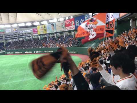 2017/3/25　東京ドーム　Viva　Giants（勝利）