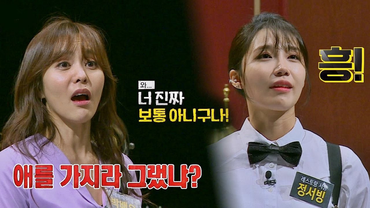 정은지를 심은(!) 박지윤 