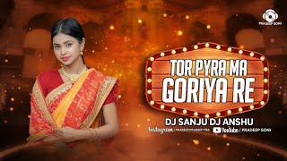 GORIYA RE TOR PYRA MA | DJ SANJU DJ ANSHU | CG REMIX 2024