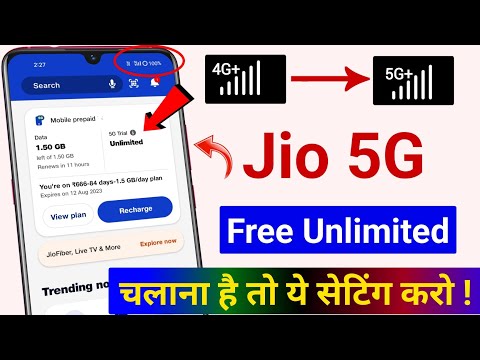 Jio 5G Kaise Activate Kare | Jio 5G Unlimited Data | Jio 5G Setting | Jio 4G Sim ko 5G Kaise Banaye