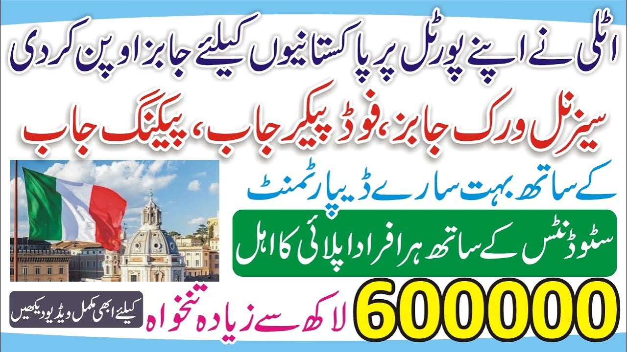 Jobs in Italy for Pakistani International Jobs in Italy Italy Job