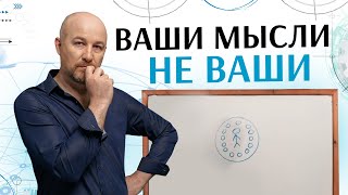 Как договориться со своим Подсознанием? | Медитация
