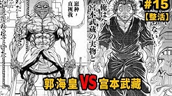 鸡蛋高 Youtube
