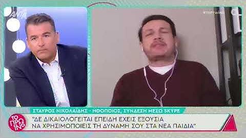 Γιώργος Λιάγκας: "Υπέστην σεξουαλική επίθεση από βουλευτή. Ήταν ακραίο αυτό που πήγε να μου κάνει"