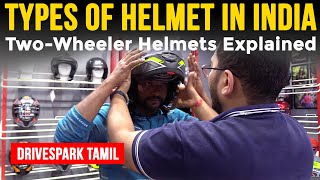 Types Of Helmets Explained In TAMIL | The Best Helmet | உங்க வண்டிக்கு எந்த ஹெல்மெட் ? *Facts